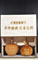 天鼎聚寶http://sanni.movingo.com.tw