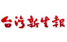 茶多酚助排出體外,茶葉可抗輻射